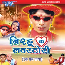 Mor Sari Kachar