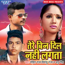 Tohari Jawani 28 Ki