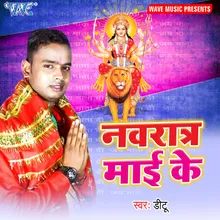 Navratar Me Dj Band Hone Na Denge