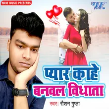 Naina Se Naina Ladal