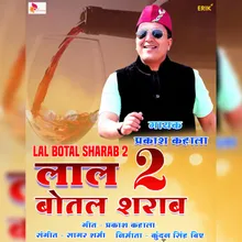 Lal Botal Sharab 2