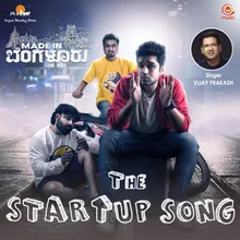 Startup Song