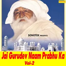 Jai Jai Guru Dev