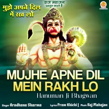 Hanuman Ji Bhagwan