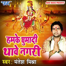 Puja Kare Ayini Ho