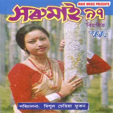 Kalpana Bastuwat