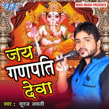 Jai Jai Ganesha Kari