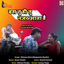 Bas Tu Hi Tu Nazar Aata Hai (feat. Nishant Pandya, Soniya Thapa)