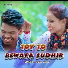 Toy To Bewafa Sudhir