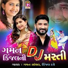 Gaman Kinjal Ni Dj Masti