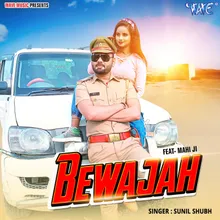 Bewajah