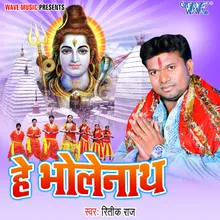 Bholenath