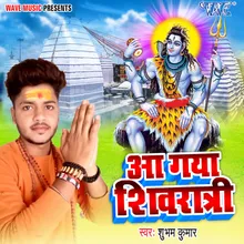 Aa Gaya Shivratri