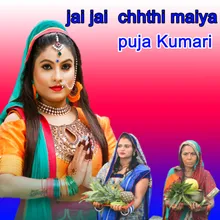 jay jay chhthi maiya