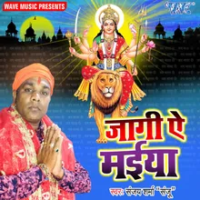 Bhojpuri Durga Amritvani