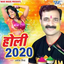 Holi 2020