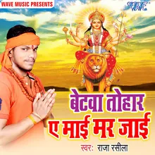 Suni Jija Ji Mela Di Ghumai