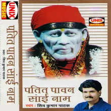 Patitpawan Sai Naam Part-1)