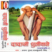 Dadaji O Dhuniwale Tumare Jalve Nirale