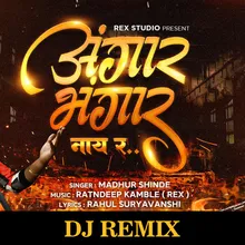 Angaar Bhangar Nay Ra (DJ Remix)