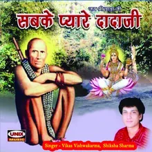 Khandwa Wale Dada Sai