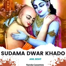 Sudama Dwar Khado