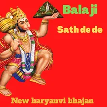 Bala Ji Sath Dede