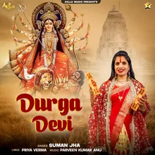 Durga Devi