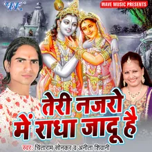 Teri Najaro Me radha Zadu Hai