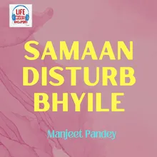 Samaan Disturb Bhyile