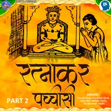 Ratnakar Pachisi Part 2