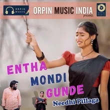 Entha Mondi Gunde Needhi Pillaga