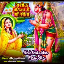 Ashok Vatika Main Maa Sita