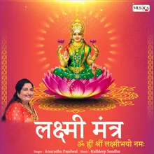 Laxmi Mantra