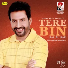 Tera Naa