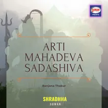Arti Mahadeva Sadashiva