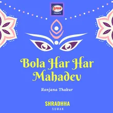 Bola Har Har Mahadev