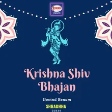 Krishna Shiv Bhajan