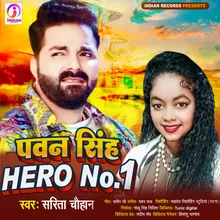 Pawan Singh Hero No1