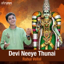 Devi Neeye Thunai