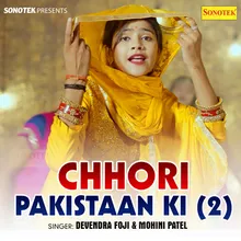 Chori Pakistan Ki 2