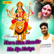 Mere Man Mandir Me Aja Maiya (Arvind Albela)