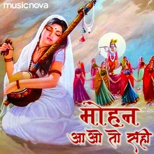 Meera Bhajan - Mohan Aao Toh Sahi