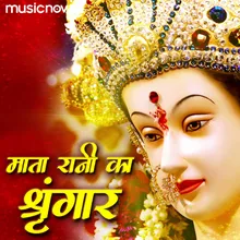 Mata Bhajan - Mata Rani Ka Shringar