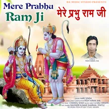 Mere Prabhu Ram Ji
