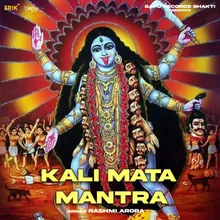 Kali Mata Mantra