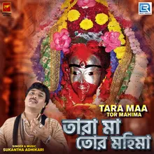 Tara Maa Tor Mahima