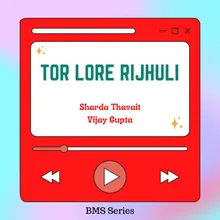 Tor Lore Rijhuli