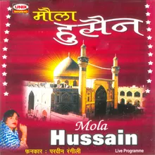 Dam Hussain Mula Hussain