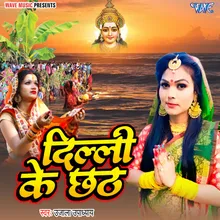 Dilli Ke Chhath